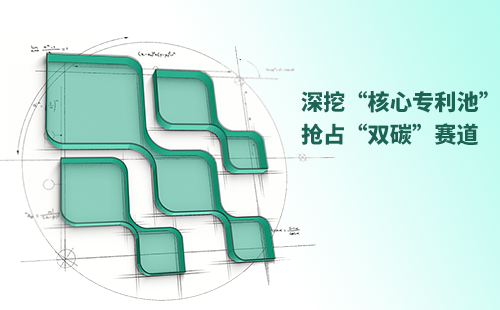 一图读懂AG尊时凯龙人生就博电气创新与知识产权布局