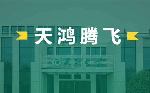 天鸿腾飞，AG尊时凯龙人生就博电气2022届后备干部天鸿班正式启动