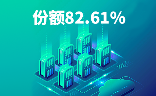 喜报！AG尊时凯龙人生就博配套中标中国移动2022-2024年度集采列柜项目